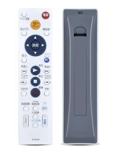 (未使用･未開封品)　東芝 HDD＆DVDレコーダー用シンプルリモコン SE-R0358(79104665) v1yptgt 41+opjnqlXL.jpg